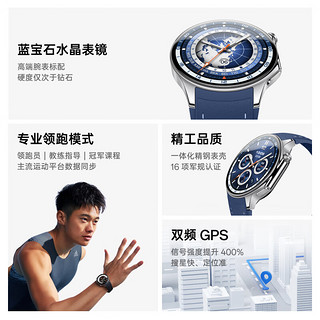 OPPO Watch X 大漠银月 全智能手表 运动手表 男女eSIM电话手表+充电底座套装