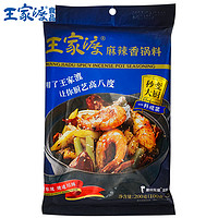 WONG'S 王家渡 麻辣香锅200g调味料