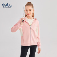水孩儿(SOUHAIT)童装男童女童外套秋季儿童运动上衣 桃桃粉SHRQND01CC568P45 150
