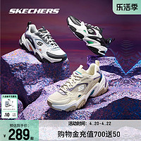 SKECHERS 斯凯奇 春夏女鞋男女同款机甲鞋厚底休闲运动鞋老爹鞋官方