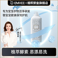 EMXEE 嫚熙 婴儿无香洗衣液1L