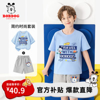 BoBDoG                                                                                巴布豆卡乐儿童套装夏季男童薄款短袖t恤纯棉透气吸汗短裤休闲运动两件套 蓝 宇宙巴布+灰 圆环巴布X 120