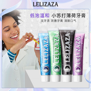 冰伊莱 Lelizaza 冰伊莱 小苏打活性炭薄荷牙膏 85g