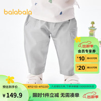 巴拉巴拉宝宝裤子男童休闲裤2024夏季时尚潮酷萌200224108106 100cm