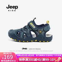 Jeep 吉普 男女童包头沙滩凉鞋（3色可选）