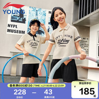 李宁 LI-NING童装儿童套装女小大童运动生活吸汗透气短袖短裙套装140YWBU052-2 雾卡其