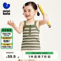迷你巴拉 (minibala)夏季女童弹力休闲背心宝宝撞色时尚亲肤轻薄吊带230224122002 白绿色调00414 120