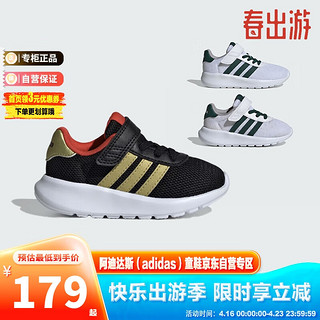 阿迪达斯（adidas）童鞋24春夏男女大小童魔术贴运动鞋 IG8957黑 7K/24码/140mm 