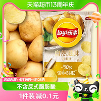 88VIP：Lay's 乐事 马铃薯片 海盐味 65g