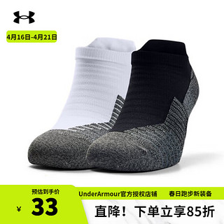 安德玛 UNDERARMOUR）官方男女同款跑步训练运动袜子拼色时尚透气轻盈短袜休闲袜 1329363-003两双装 M