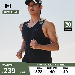 安德玛 UNDERARMOUR）Iso-Chill男子跑步运动背心1376519 黑色001 M