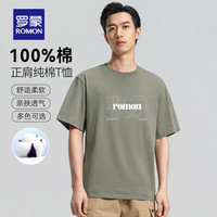 罗蒙(ROMON)纯棉短袖t恤男圆领印花中青年2024夏季商务休闲百搭T恤衫上衣 抹茶绿 175(125-140斤)