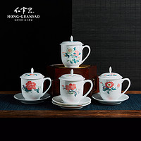 红官窑 手绘茶杯带盖中国风毛瓷梅花杯带碟家用泡茶杯子醴陵陶瓷器