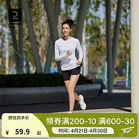 DECATHLON 迪卡侬 训练防晒速干宽松打底衣长袖健身跑步女运动服T恤上衣RUNW 活力白