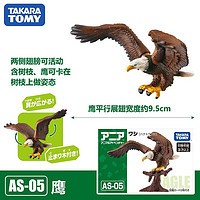 TAKARA TOMY 多美 卡安利亚野生动物园过家家玩具动物仿真模型玩具