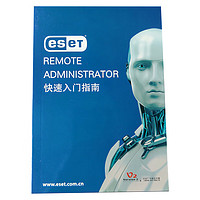 NOD32 ESET Protect  Advanced杀毒软件专业防护套装10用户三年