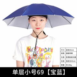 辰至尚品伞帽头戴雨伞帽子钓鱼头戴太阳伞户外采茶环卫防晒斗笠伞钓鱼