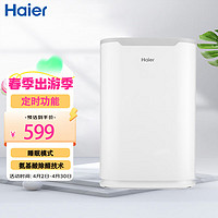 Haier 海尔 空气净化器 KJ190F-HCB 定时功能 睡眠模式 氨基酸除醛技术