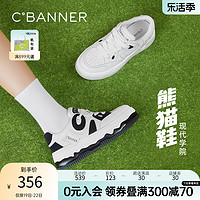 C.BANNER 千百度 熊猫厚底板鞋女款2023秋季新款内增高黑白面包休闲运动鞋