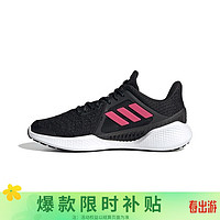 adidas 阿迪达斯 CLIMACOOL VENT W 女鞋低帮跑步运动鞋FZ2402 36