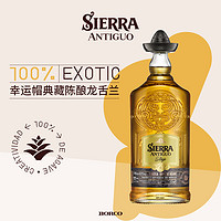 sierra 塞拉 典藏tequila陈酿龙舌兰幸运帽40%vol 烈酒墨西哥蒸馏酒