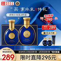 WHOO 后 拱辰享君滋养系列水乳护肤品5件套盒320ml 男士护肤品套装