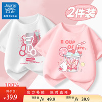 JEANSWEST CLUB真维斯集团儿童短袖t恤纯棉女童夏装2024洋气大童半袖打底衫 F半熊白+juF兔兔杯粉 140cm(140cm)