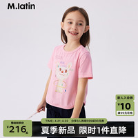 M.Latin/马拉丁童装24夏女大童图形长绒棉短袖T恤 玫粉红 120cm