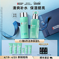 BIOTHERM 碧欧泉 [官方旗舰]碧欧泉水动力男士护肤品套装补水保湿水乳滋润提亮礼盒