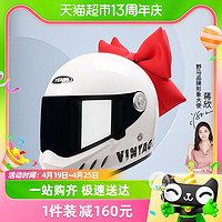 YEMA 野马 来梦同款电动摩托车头盔装饰可爱蝴蝶结爆音少女骑士机车全盔
