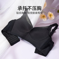 香蜜闺秀(GOSO)【小胸聚拢轻塑型】小胸显大有型上托美背内衣女无痕文胸 黑色 B85(38)