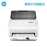 HP 惠普 ScanJet Enterprise Flow 5000 s4财务集中版高速扫描仪