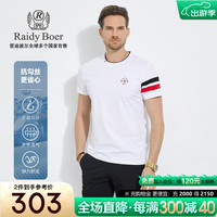 Raidy Boer/雷迪波尔【抗勾丝】男新胶印字母撞色圆领短袖T恤7343 白色  165/46/S