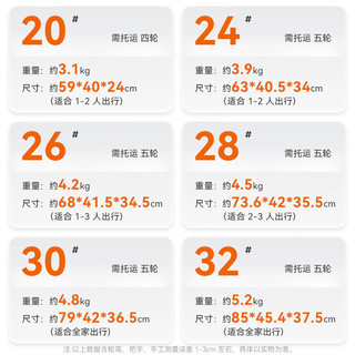 罗恩(Ronoen)多功能行李箱女大容量拉杆箱万向轮加厚旅行箱28密码登机20皮箱子 象牙白【大容量_TSA锁_刹车轮】 28英寸