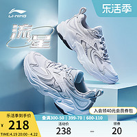 LI-NING 李宁 流星 | 跑步鞋男鞋复古老爹鞋减震跑鞋软底休闲鞋男士运动鞋