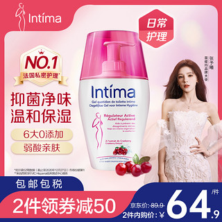 Intima 蔓越莓活性私处护理液 200ml