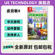  任天堂Switch游戏 NS 皮克敏4 PIKMIN4 海外版中文 现货 香港直邮　