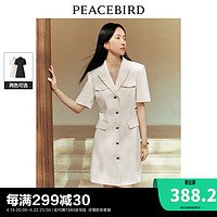 PEACEBIRD 太平鸟 设计感西装裙2024夏季时尚镂空连衣裙女生温柔收腰短裙 米色 M