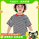 88VIP：巴拉巴拉 男童短袖t恤夏装儿童打底衫纯棉中大童条纹时尚