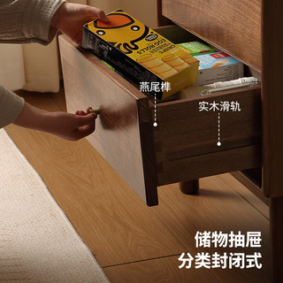 一木全实木边柜 北美黑胡桃木矮柜 现代简约双抽收纳柜 翻门置物柜 矮边柜单抽，FAS级黑胡桃木