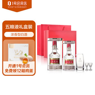 WULIANGYE 五粮液 普五第八代浓香型白酒 52度礼盒装（250ml＆375ml） 1号会员店