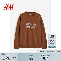 H&M 男装卫衣春季新款流行圆领休闲版印花卫衣0981416 棕色 180/124