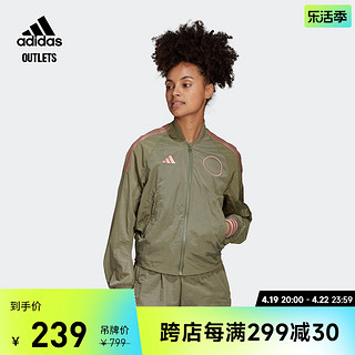 adidas 阿迪达斯 官方outlets阿迪达斯女装运动夹克外套FI6720