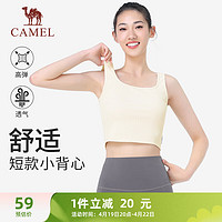 CAMEL 骆驼 速干透气大U美背短款女运动背心 Y24BAVLZ040 淡米杏 L