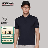 NORTHLAND 诺诗兰 24春夏情侣户外速干短袖T恤清爽舒适休闲徒步翻领polo衫