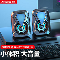 Newmine 纽曼 BT65音响 电脑音箱有线迷你小音箱多媒体笔记本家用桌面低音炮