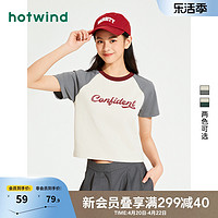 hotwind 热风 2024年夏季新款女士插肩袖字母T恤复古潮流拼色圆领短袖上衣