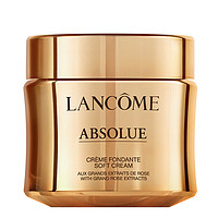 LANCOME 兰蔻 [门店专享]兰蔻(LANCOME) 菁纯臻颜面霜60ml 轻盈版 提亮肤色修复肌肤 焕发新肌