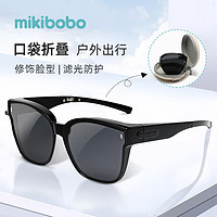 mikibobo 折叠墨镜2024新款防晒折叠镜开车偏光太阳镜便携墨镜E