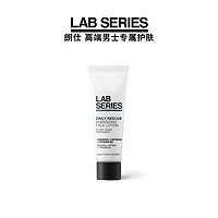 LAB SERIES 朗仕 焕亮保湿精华乳液7ml